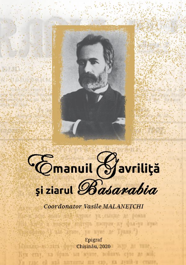 Emanuil Gavrilita